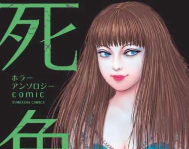毀童年《伊藤潤二x白雪公主》無「死角」的恐怖漫畫合集發售…