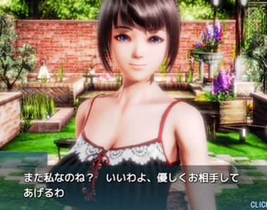 18禁遊戲推《VR偷窺體驗》只能用看的反而是折磨……