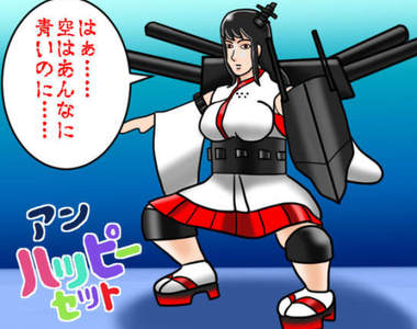 模仿佐助做出《邪神艦娘加賀公仔》為什麼好的不學偏偏要學他……