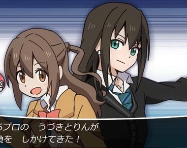 《偶像大師灰姑娘GO》快來抓一堆偶像回家(遞名片)
