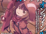 《書名最長的輕小說》搜尋名稱的時候找資料的時候應該很辛苦w 《書名最長的輕小說》搜尋名稱的時候找資料的時候應該很辛苦w