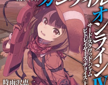 《書名最長的輕小說》搜尋名稱的時候找資料的時候應該很辛苦w