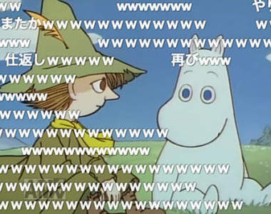 偉大發明《wwwwww植草機》宅宅不用出門也可以愛護地球了?