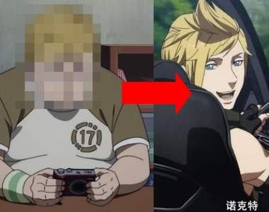 《FF15》一段為了追求王子從肥宅變帥哥的勵志故事❤