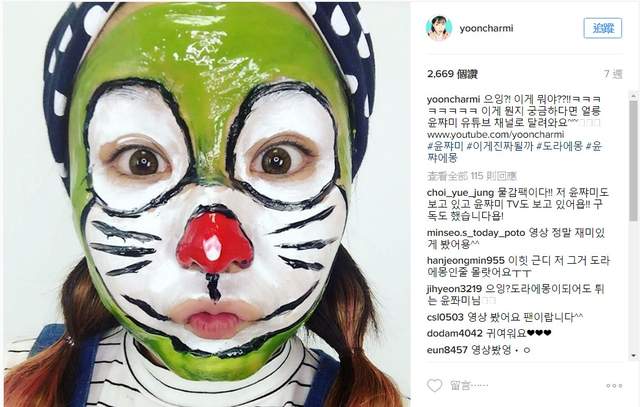 韓國《水彩面膜》保養同時也有了在男友臉上亂畫的正當理由（喂） - 圖片5