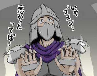 《許瑞德舒壓影片》不是忍者龜這邊說的是破碎機啦XD