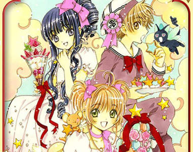 萬惡的期間限定《庫洛魔法使咖啡廳》來啦~記得要先預約喔