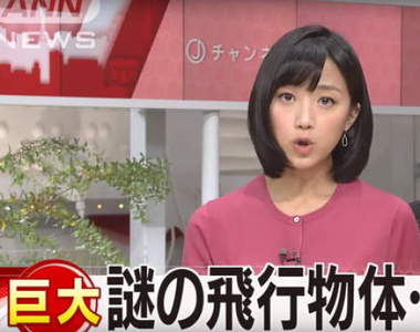 日本發現《巨大謎之飛行物體》裡面是罵金正恩的傳單跟辛拉麵…