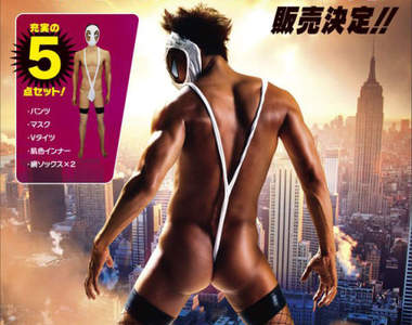 變態度破表《瘋狂假面裝》你有勇氣穿著走進電影院嗎wwww