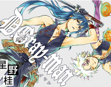 《驅魔少年最新回畫風》星野桂老師又再度進化了Σ(゚Д゚)