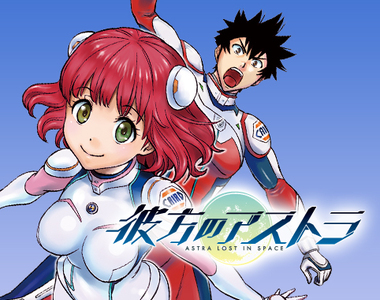 矢吹夫妻繪圖支援《SKET DANCE學園救援團》作者篠原健太新作