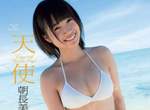 《超激賣寫真女星》2016年2月1日~2016年4月30日熱賣銷售排行榜 《超激賣寫真女星》2016年2月1日~2016年4月30日熱賣銷售排行榜