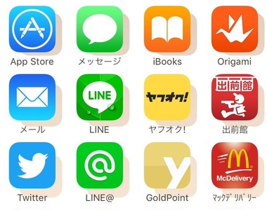 《LINE圖標更新》網友:咦怎麼螢幕上的水滴擦不掉啊?