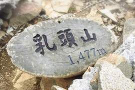 《色色的日本珍奇地名》一切都是想太多的我們不應該啊www(掩面) 《色色的日本珍奇地名》一切都是想太多的我們不應該啊www(掩面)