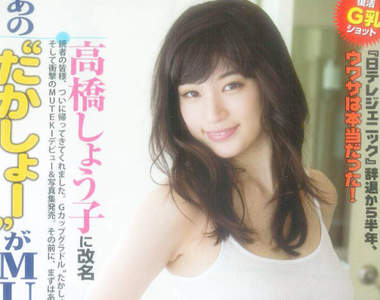 《宅宅AVDay》2016年5月份AV女優出道速報