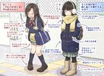 《耐冷薄衣女子VS保暖厚衣女子》寒冬裡你比較喜歡哪種呢? 《耐冷薄衣女子VS保暖厚衣女子》寒冬裡你比較喜歡哪種呢?