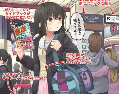 日本《外地人在東京的11種感受》即使不是日本人也可以感覺到一些呢