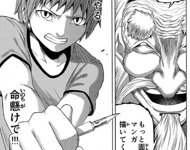 《漫殺━マンコロ━》漫畫家互相殘殺弱肉強食的世界