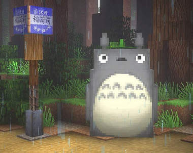 《當個創世神龍貓版》耗時六個月打造的仿真名場景既壯觀又感動