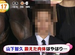 帥度更新一個檔次的《山下智久短髮造型》這五官何等立體இдஇ 帥度更新一個檔次的《山下智久短髮造型》這五官何等立體இдஇ