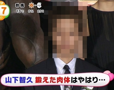 帥度更新一個檔次的《山下智久短髮造型》這五官何等立體இдஇ