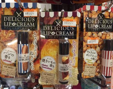 《美味護唇膏》濃郁香氣讓人寧願隨時隨地散發滿口食物味也要擦～