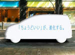 Fit好兄弟《Honda Freed》預約2016年秋天改朝換代 Fit好兄弟《Honda Freed》預約2016年秋天改朝換代