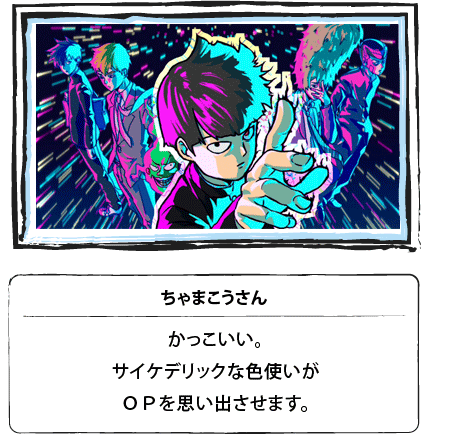 路人超能100 官方募集同人創作bl也是正確的判斷