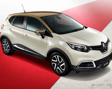 日本限量《Renault Captur Cannes》和坎城影展有什麼關係呢?
