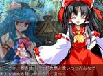 東方粉絲猜測《遊戲預言地震災害》你們真的想太多了…… 東方粉絲猜測《遊戲預言地震災害》你們真的想太多了……