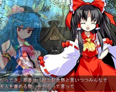 東方粉絲猜測《遊戲預言地震災害》你們真的想太多了……