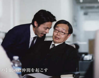 《勇者鬥惡龍英雄集結II》山田孝之廣告　60秒內20個DQ咒文連發www