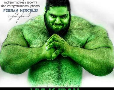 《伊朗綠巨人》最接近浩克的男人出現了～