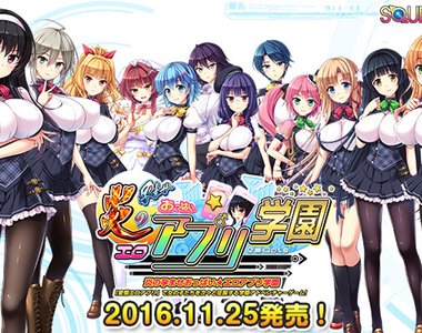 複製人大軍《18禁遊戲出現大量知名角色》只是致敬沒什麼啦……