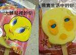 12張《好笑對比圖》外出趴踢和狼狽回家的樣子根本不是同一個人 12張《好笑對比圖》外出趴踢和狼狽回家的樣子根本不是同一個人