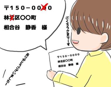 《姓名特殊的人才懂的事》別人不會唸為什麼要我來承擔啊啊啊(問天)