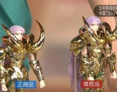NHK盜版模型特集《中國的超級仿冒品》為了省錢放下羞恥心……