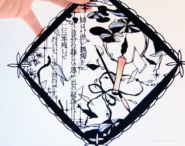 大橋忍《紙雕藝術》技術高超到像是畫出的啊(((ﾟДﾟ;)))