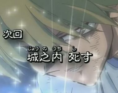 《沒想到會領便當的動漫角色》還沒到最終決戰就先走一步了……