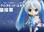 《雪初音2017最終決選》哪一隻最能代表北海道的燦爛星空? 《雪初音2017最終決選》哪一隻最能代表北海道的燦爛星空?
