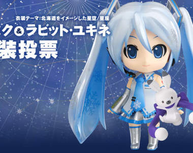 《雪初音2017最終決選》哪一隻最能代表北海道的燦爛星空?