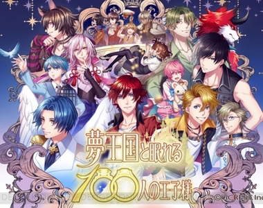 《投稿遊戲角色落選的遺珠之憾》與我們擦身而過的王子殿下( ´•̥̥̥ω•̥̥̥` )