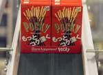 《Pocky生產過程》工廠製作影片讓我們知道美味零食如何誕生 《Pocky生產過程》工廠製作影片讓我們知道美味零食如何誕生