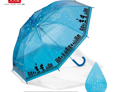 《迪士尼夢幻透明傘》不管是公主款還是米老鼠家族款都超可愛～（心）