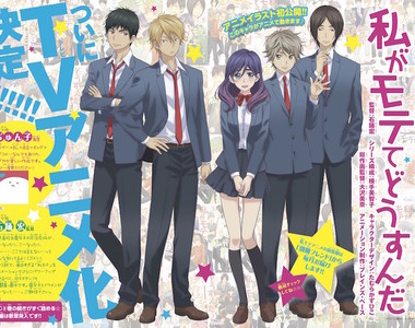 《我太受歡迎了該怎麼辦》動畫化 要教我們睡一覺起來變瘦的魔法(誤)