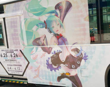 日本粉絲朝聖《初音未來台灣演唱會》最有印象的是痛接駁車?