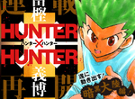《獵人仍未回收的伏筆》話說冨樫老師你還記得這些設定嗎(嘆) 《獵人仍未回收的伏筆》話說冨樫老師你還記得這些設定嗎(嘆)