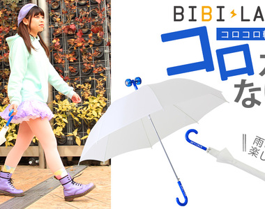 《加輪子的雨傘》讓你隨心所欲拖著走