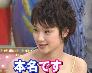 《本名像藝名的日本藝人》完全不用另外取藝名就夠有氣勢啦~
