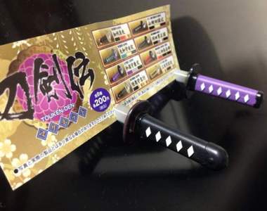 刀劍女子必備的《刀柄磁鐵轉蛋》網友想出的用法創意無限……